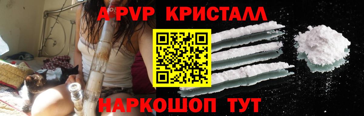 A-PVP СК Ирбит