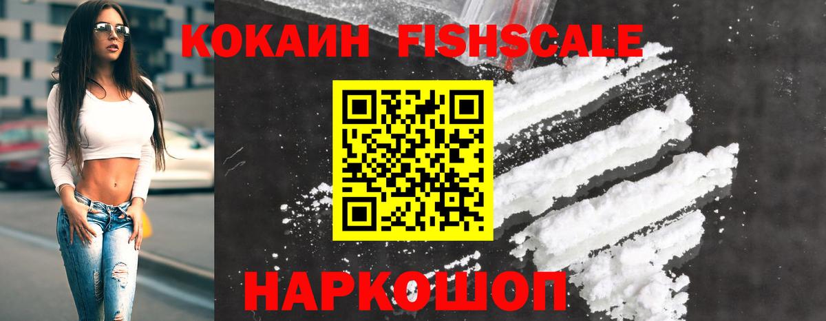 Cocaine Эквадор  Вход с VPN  Ирбит  Кокаин Колумбийский 