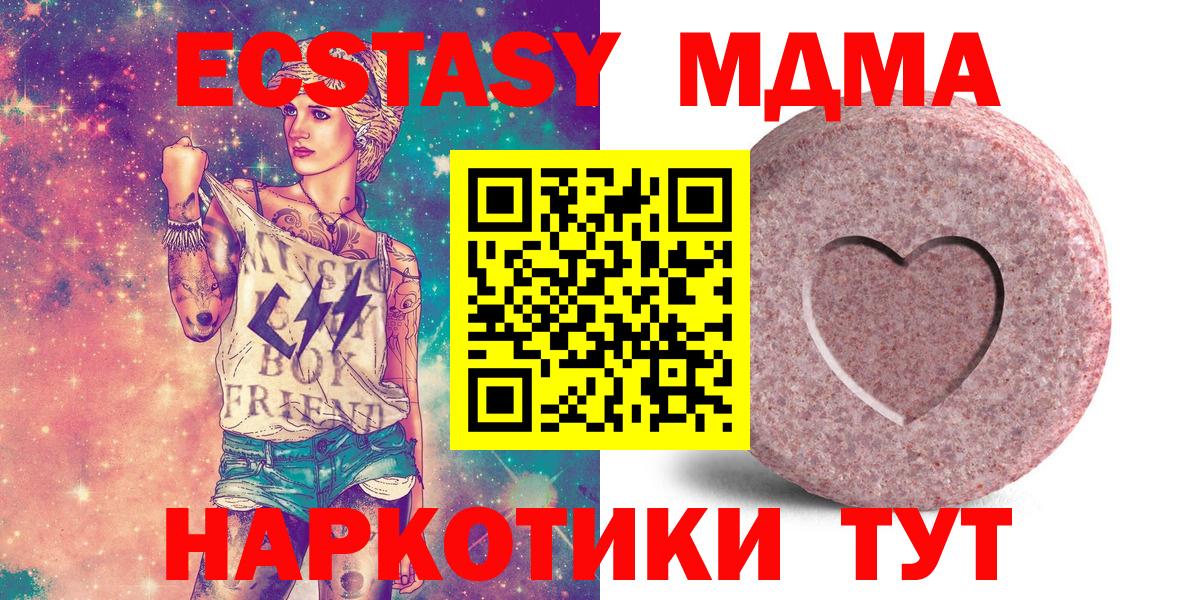 Экстази Punisher Ирбит