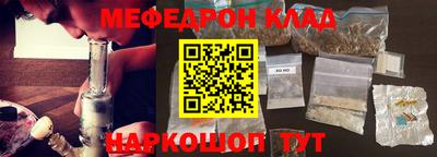 молекула духа Краснознаменск