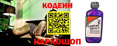 крисы Краснодар
