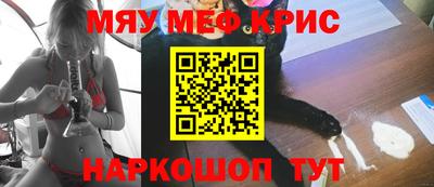 молекула духа Краснокаменск