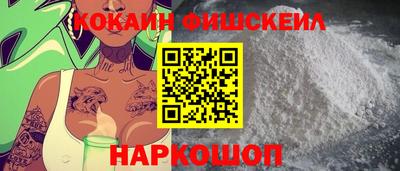 молекула духа Краснознаменск
