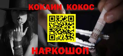 молекула духа Краснознаменск