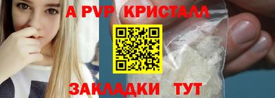 молекула духа Краснокаменск