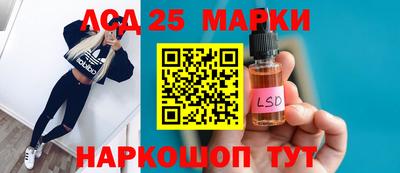крисы Краснодар