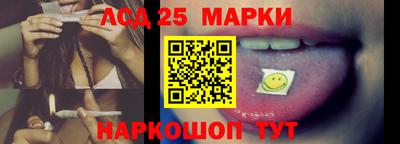 молекула духа Краснокаменск
