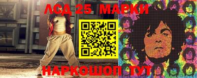 молекула духа Краснознаменск