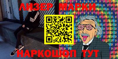 молекула духа Краснознаменск
