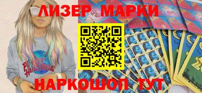 молекула духа Краснознаменск