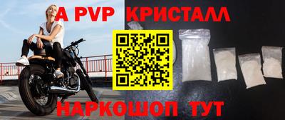 молекула духа Краснознаменск