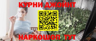 крисы Краснодар