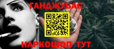 молекула духа Краснокаменск