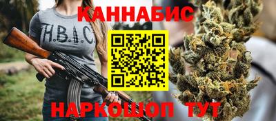 молекула духа Краснокаменск