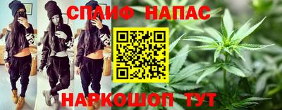молекула духа Краснознаменск