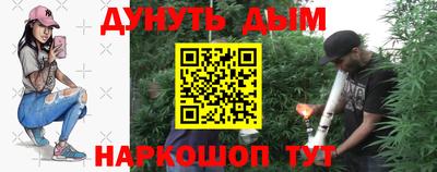 молекула духа Краснокаменск