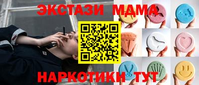 молекула духа Краснокаменск
