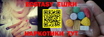 молекула духа Краснокаменск