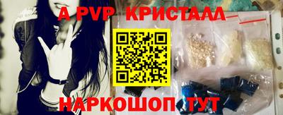 крисы Краснодар