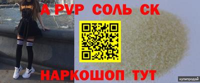 молекула духа Краснокаменск