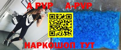 молекула духа Краснокаменск