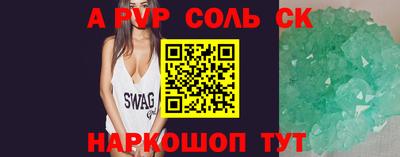 молекула духа Краснокаменск