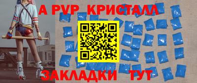 молекула духа Краснознаменск