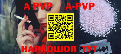 молекула духа Краснокаменск