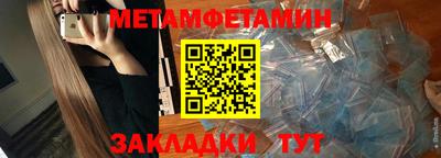 крисы Краснодар