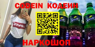 молекула духа Краснознаменск