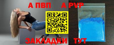 молекула духа Краснокаменск