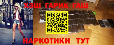 крисы Краснодар