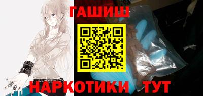 молекула духа Краснокаменск