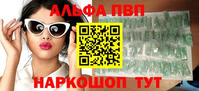 молекула духа Краснокаменск