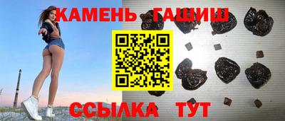 молекула духа Краснознаменск