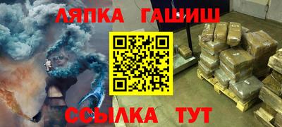 молекула духа Краснознаменск