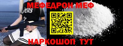 крисы Краснодар