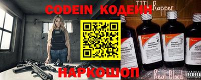 молекула духа Краснознаменск