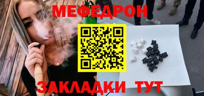 молекула духа Краснознаменск