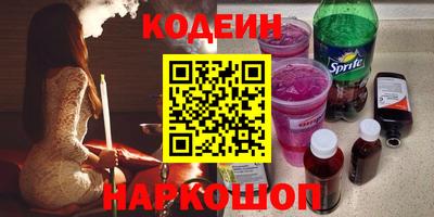 молекула духа Краснознаменск