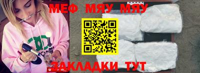 молекула духа Краснознаменск