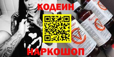 молекула духа Краснокаменск