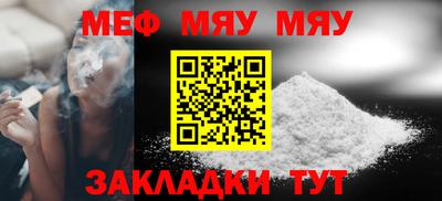 крисы Краснодар