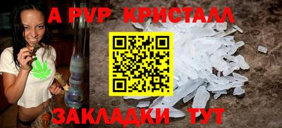 крисы Краснодар