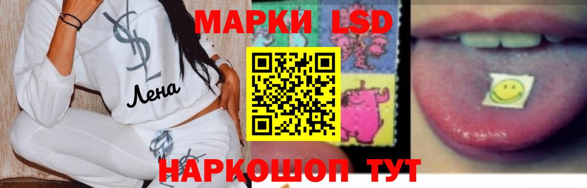 Ирбит  Лсд 25 экстази ecstasy  гидра ссылки  Вход с VPN  LSD-25 экстази ecstasy 