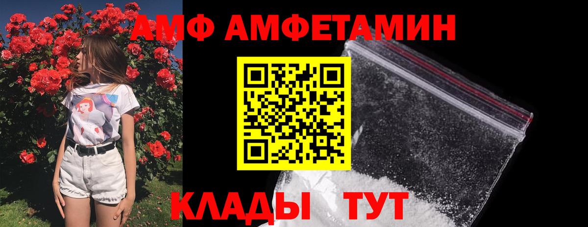 МЕТАМФЕТАМИН кристалл Ирбит