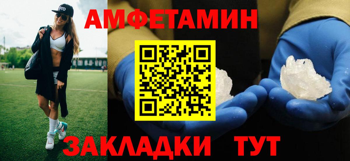 Ирбит  Первитин винт  Вход с VPN 