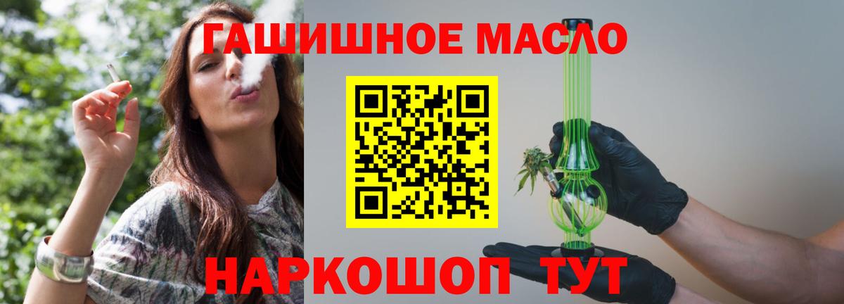ТГК Wax Ирбит