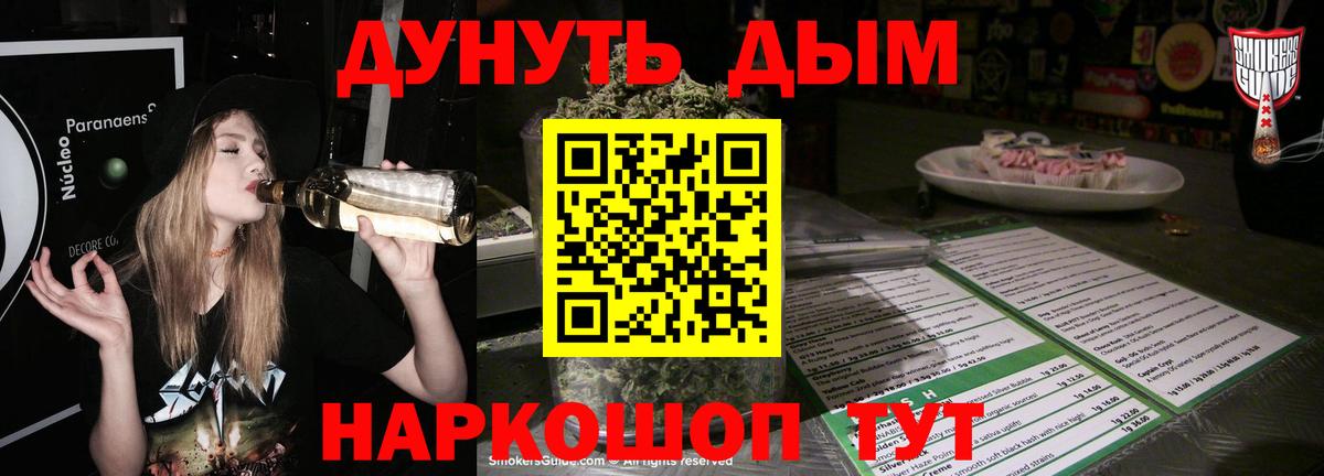 Канабис AK-47 Ирбит